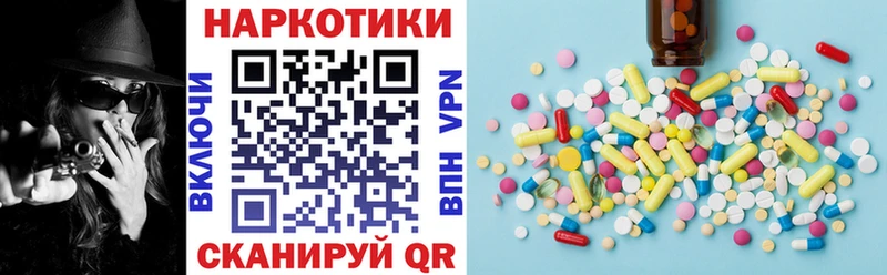 Магазин наркотиков Ессентукская А ПВП Конопля АМФ МЕТАДОН Кокаин