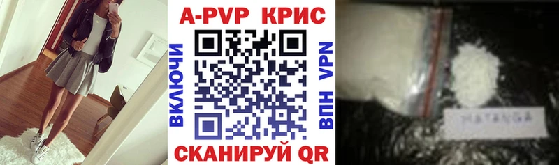 Alfa_PVP СК КРИС  Ессентукская 