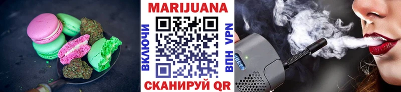 OMG ССЫЛКА Ессентукская Печенье с ТГК конопля