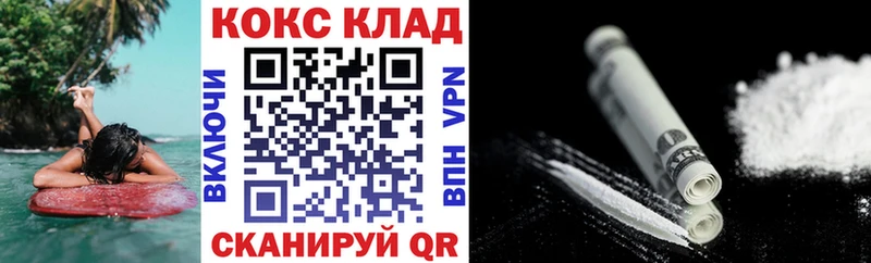 КОКАИН FishScale  купить наркотики цена  Ессентукская 
