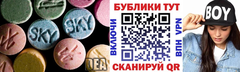 Ecstasy louis Vuitton наркота Ессентукская