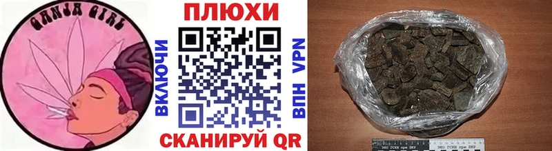 mega   Ессентукская  ГАШ Cannabis 