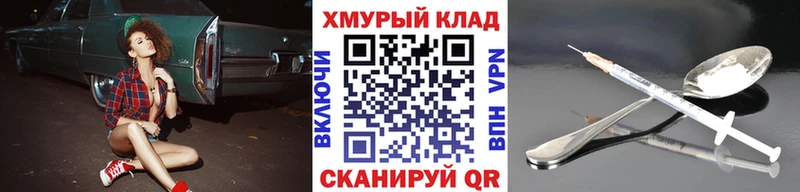 блэк спрут вход  Ессентукская  площадка наркотические препараты  ГЕРОИН белый 