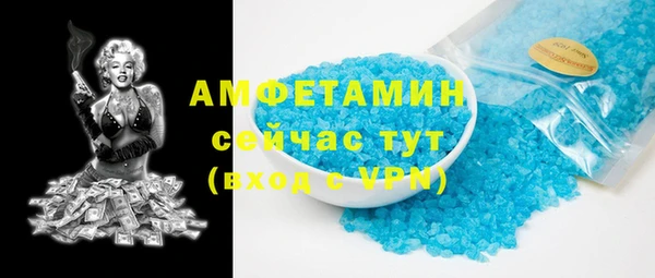 МДМА Арсеньев