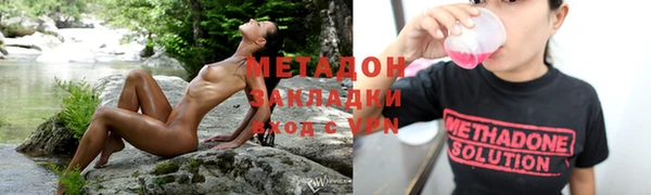 марки nbome Армянск