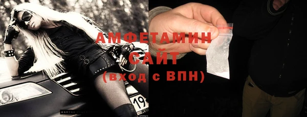 МДМА Арсеньев