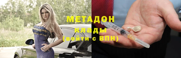 марки nbome Армянск