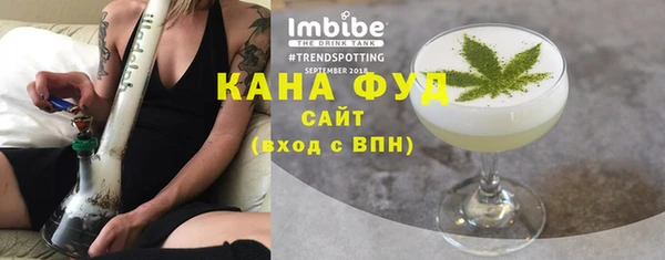 марки nbome Армянск
