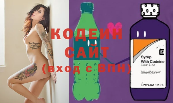 марки nbome Армянск