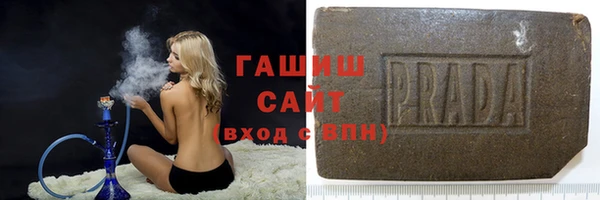 МДМА Арсеньев