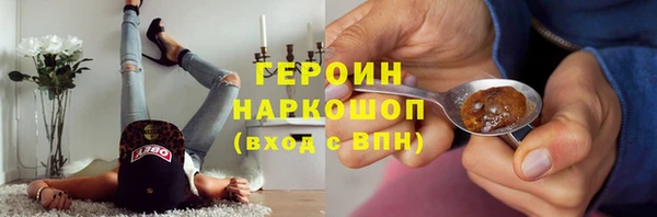 марки nbome Армянск
