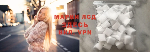 марки nbome Армянск