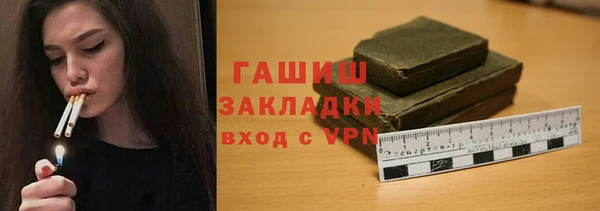 МДМА Арсеньев