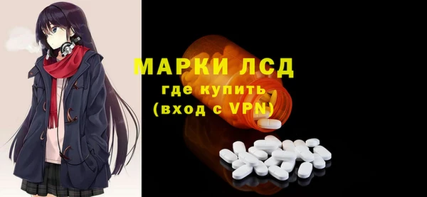 МДМА Арсеньев