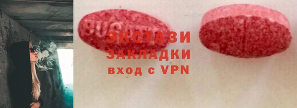 марки nbome Армянск