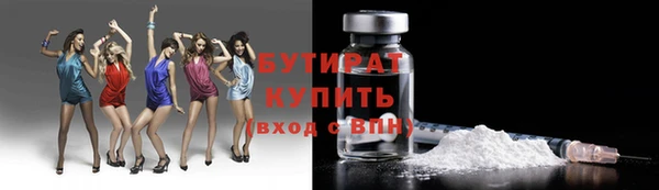 МДМА Арсеньев