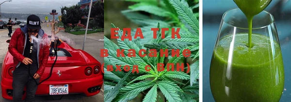 МДМА Арсеньев