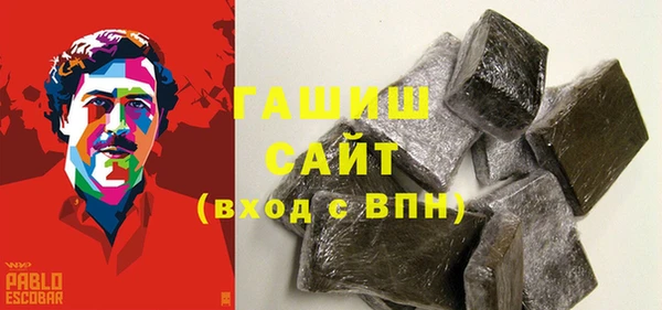 марки nbome Армянск