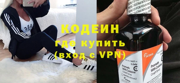 марки nbome Армянск