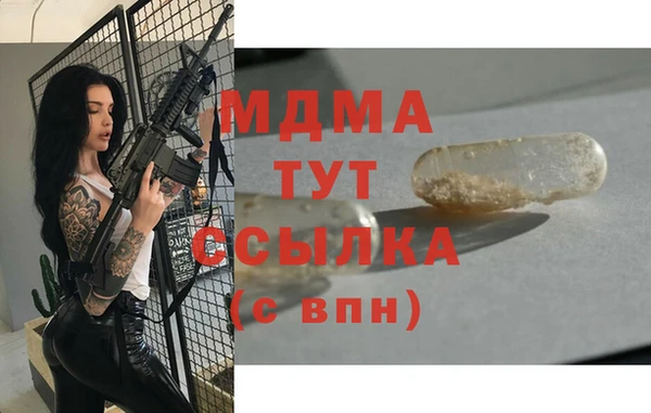 герыч Аркадак