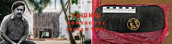 МДМА Арсеньев