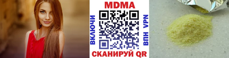 MDMA crystal  Ессентукская 