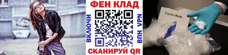 МЕТАМФЕТАМИН витя  сколько стоит  Ессентукская 
