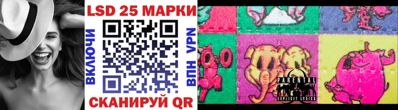 Марки 25I-NBOMe 1500мкг  купить наркоту  Ессентукская 