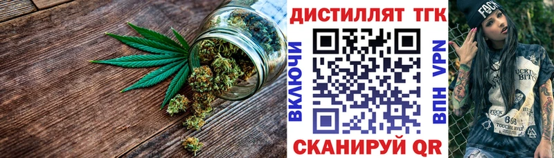 магазин    Ессентукская  Дистиллят ТГК концентрат 